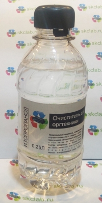Жидкость для очистки оргтехники (Спирт изопропиловый 99,7%) флакон 0,25л